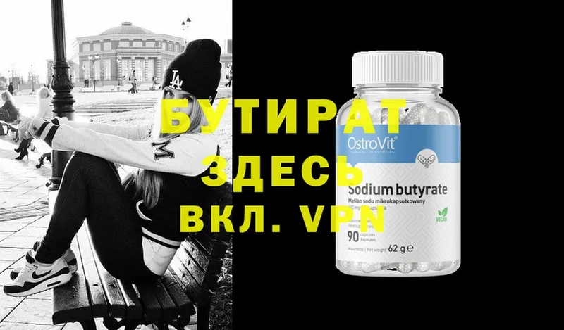 Купить наркотик аптеки Димитровград Alpha-PVP  Cocaine  Галлюциногенные грибы  Марихуана  Гашиш  Меф мяу мяу 