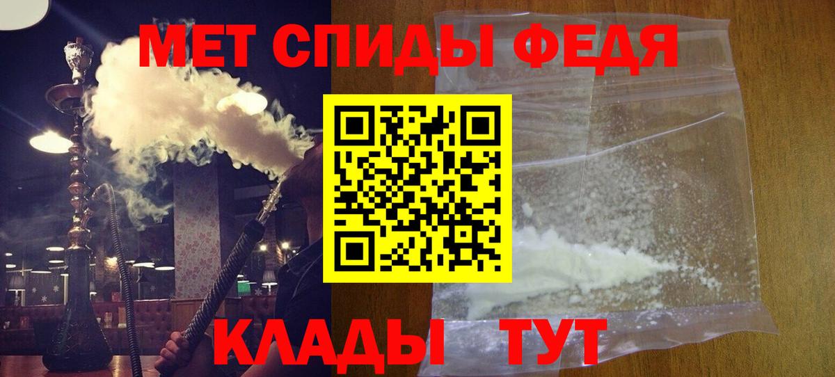 АМФ 98%  АМФЕТАМИН  Димитровград  Вход с VPN 