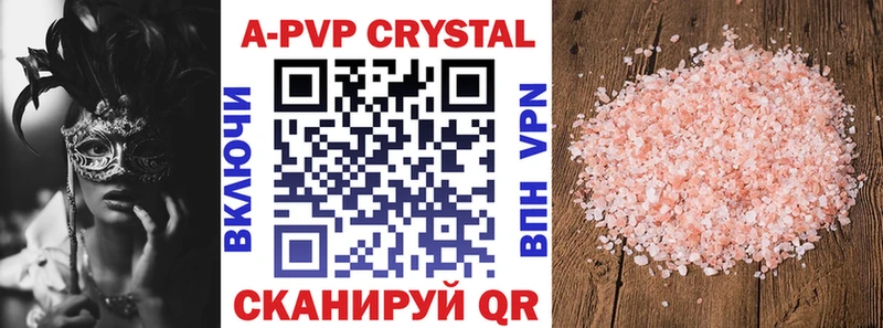 мориарти официальный сайт  Димитровград  A-PVP кристаллы 