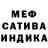 Первитин Methamphetamine TheFearka