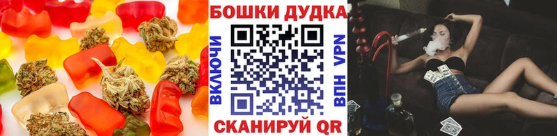 Печенье с ТГК конопля  Димитровград 