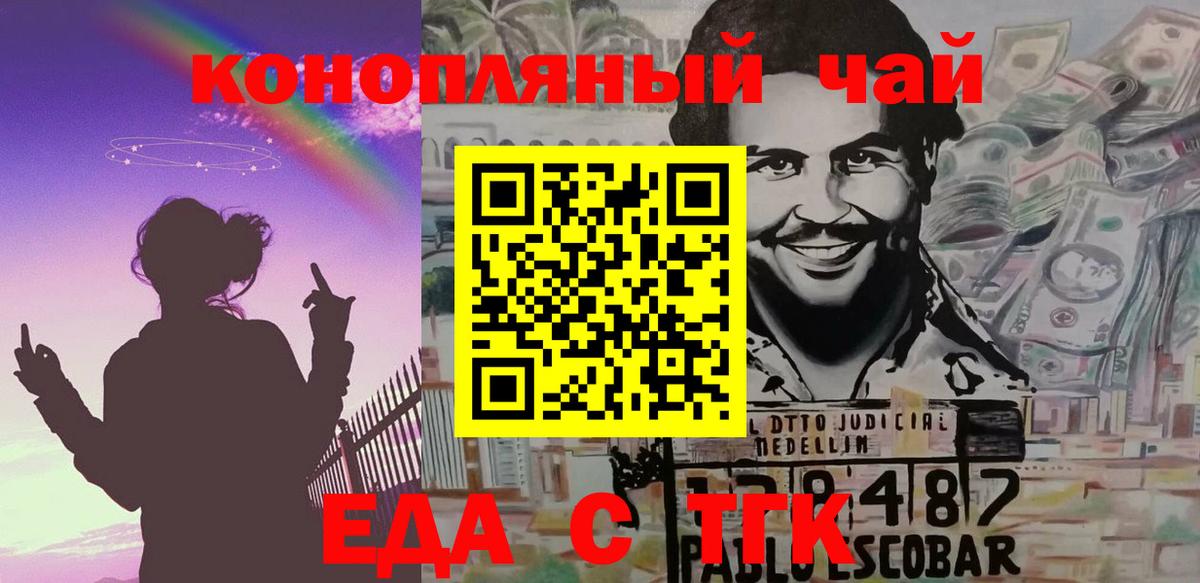 Альфа ПВП  Хэш  МАРИХУАНА  Димитровград  МЕФ  Гашиш  Cocaine  Вход с VPN 