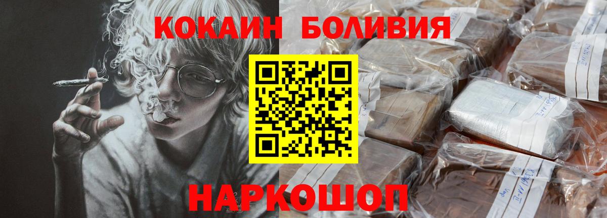 COCAIN Боливия Димитровград