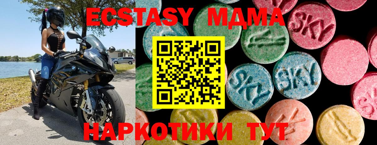 Димитровград  Экстази бентли  Экстази  Вход с VPN  Ecstasy бентли 