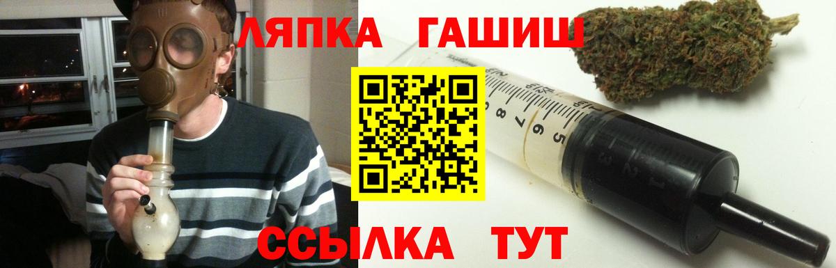 Гашиш убойный  Димитровград  Гашиш AMNESIA HAZE 