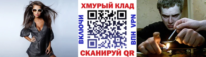 Героин Афган  ссылка на мегу вход  Димитровград 