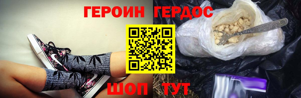 Героин  Димитровград  Героин афганец 