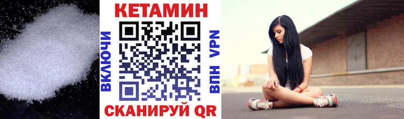 Кетамин ketamine  наркотики  Димитровград 