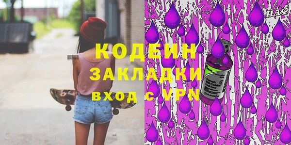 бутик Верхний Тагил