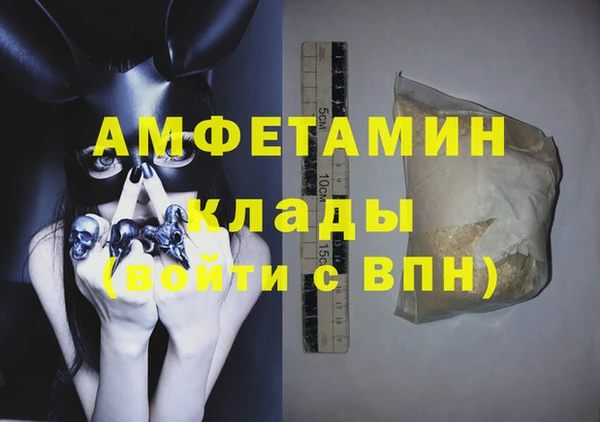 скорость mdpv Верея