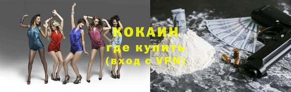 бутик Верхний Тагил