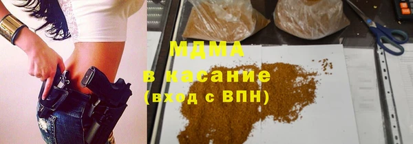 скорость mdpv Верея