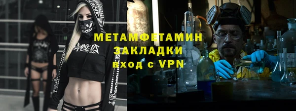 бутик Верхний Тагил