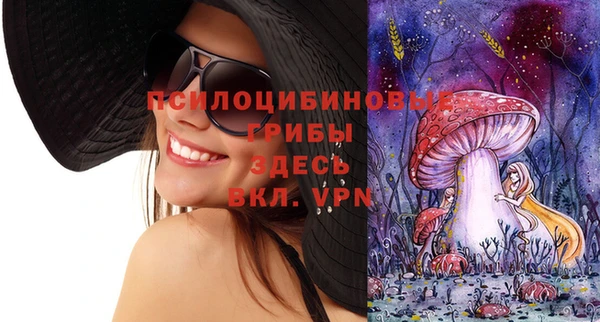 бутик Верхний Тагил