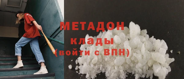 скорость mdpv Заволжск