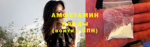 бутик Верхний Тагил