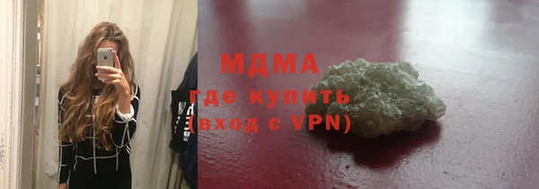 скорость mdpv Верея