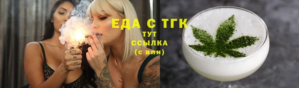 бутик Верхний Тагил