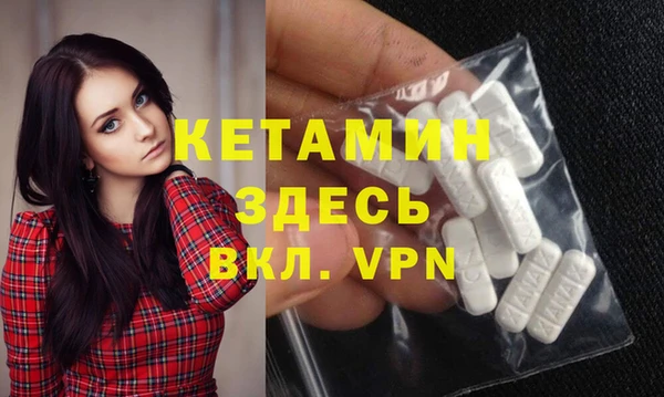 бутик Верхний Тагил