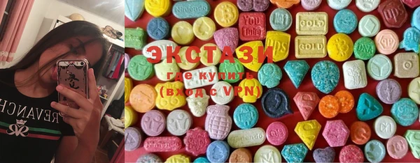 бутик Верхний Тагил