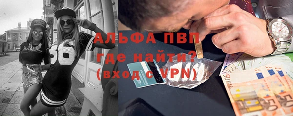 скорость mdpv Верея