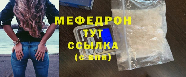 скорость mdpv Верея