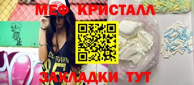 экстази Балашиха