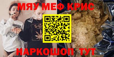 экстази Балашиха