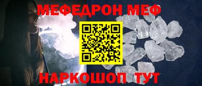 бутик Балаково