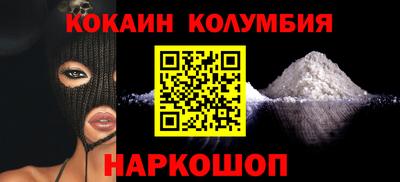 каннабис Балахна