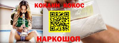 каннабис Балахна