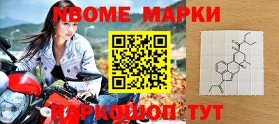 бутик Балаково