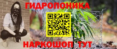 каннабис Балахна