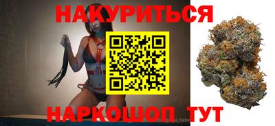 гашишное масло Бузулук