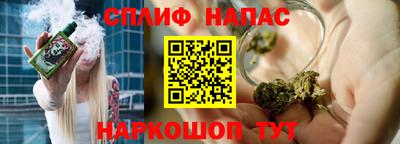 бутик Балаково