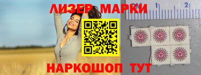 гашишное масло Бузулук