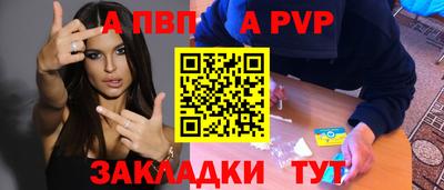 бутик Балаково