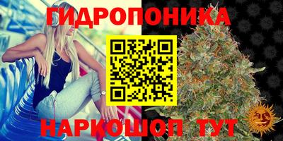 бутик Балаково