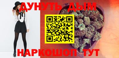 гашишное масло Бузулук