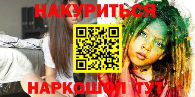 каннабис Балахна