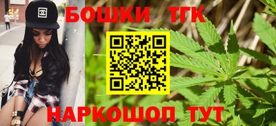 каннабис Балахна