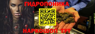 бутик Балаково
