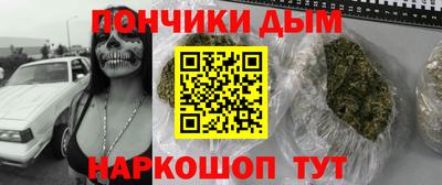 каннабис Балахна