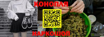 каннабис Балахна
