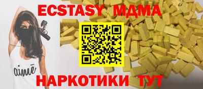 бутик Балаково