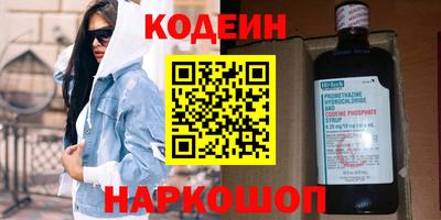 бутик Балаково