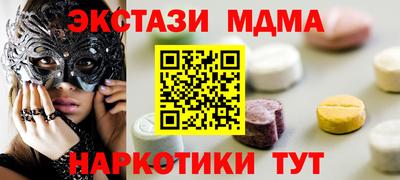 экстази Балашиха