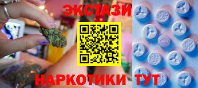 бутик Балаково