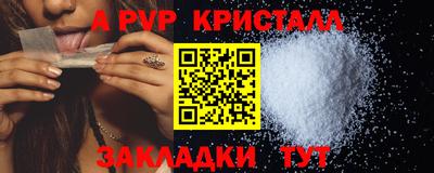 бутик Балаково